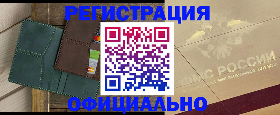 временная регистрация госуслуги в Ардоне