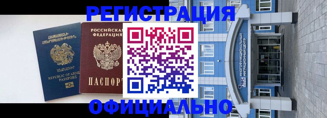 найти адрес прописки в Ардоне